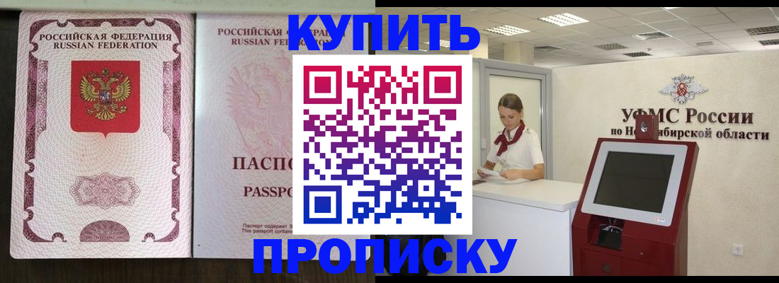 регистрация для дет. сада в Волгоградской области